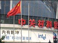 Intel in Cina