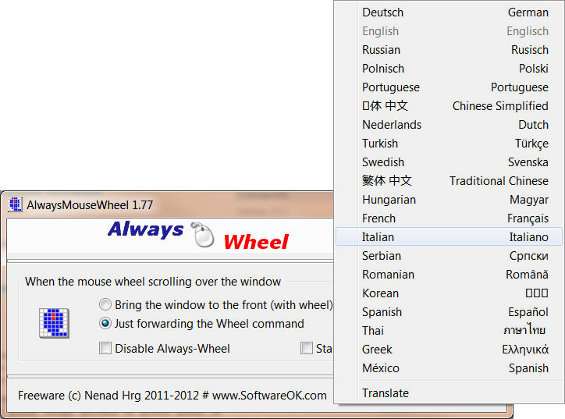 instal the new for android AlwaysMouseWheel 6.21