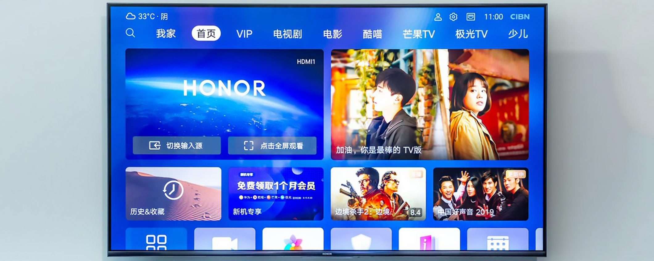 HONOR Vision, la Smart TV con HarmonyOS di Huawei