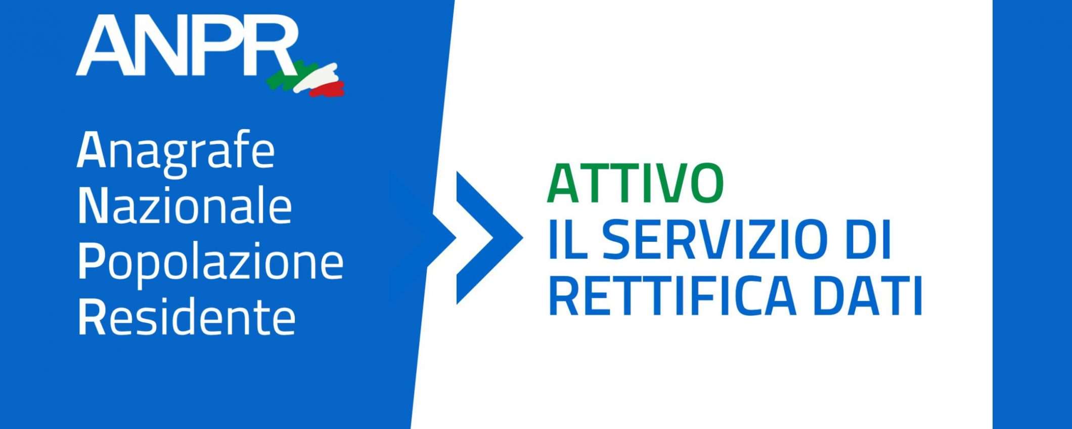 ANPR: attivo il servizio di rettifica dei dati