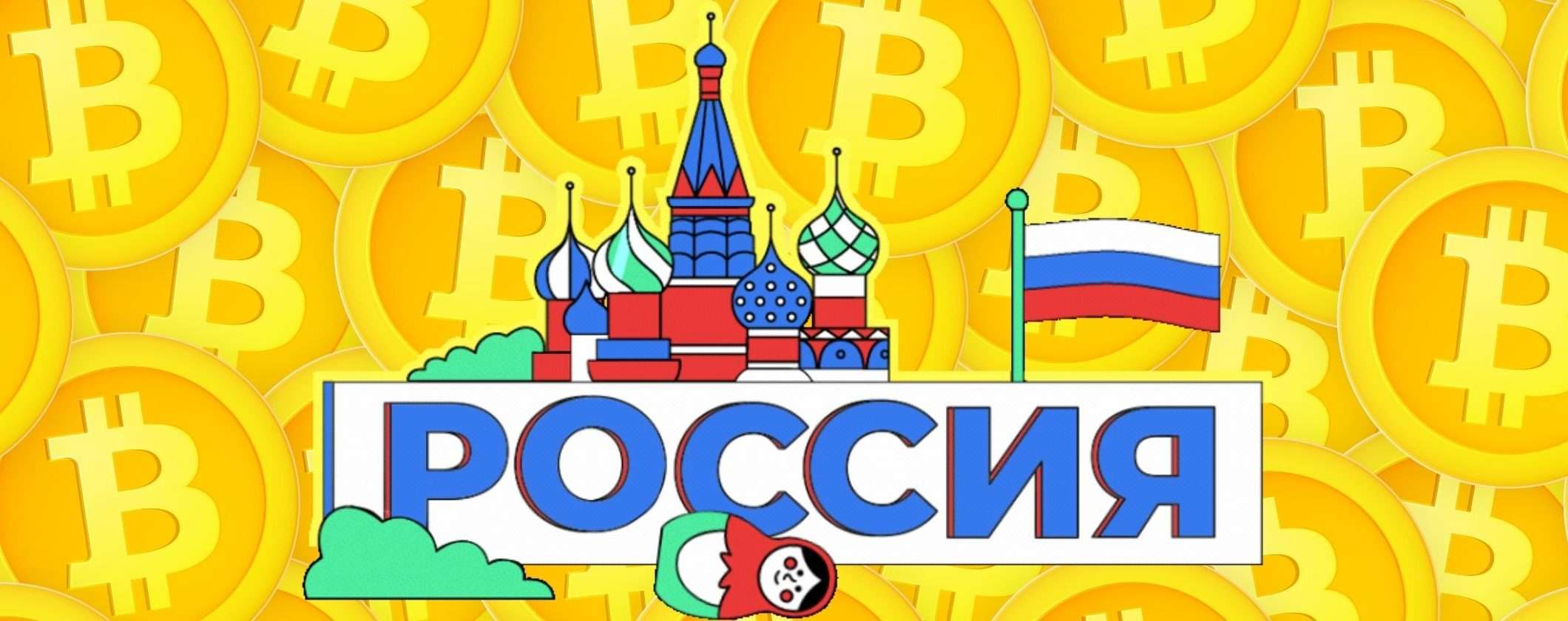 Criptovalute: Putin vs Banca Centrale Russa, il mining è una risorsa