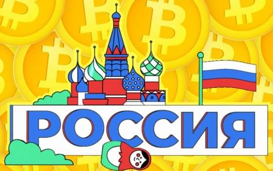 Criptovalute: Putin vs Banca Centrale Russa, il mining è una risorsa