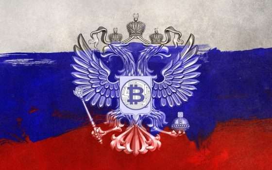 Bitcoin per pagare gas e petrolio: ecco la novità della Russia