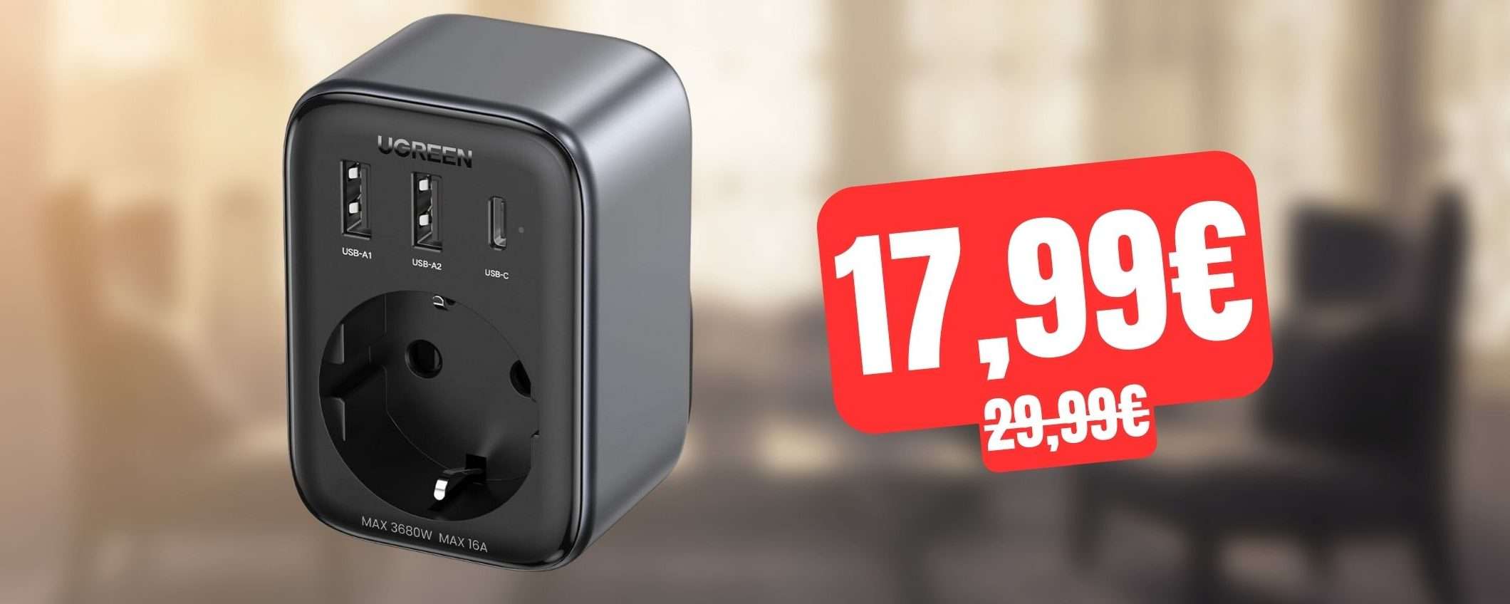 Caricatore USB multiplo 4-in-1 da 30W in OTTIMA OFFERTA su Amazon