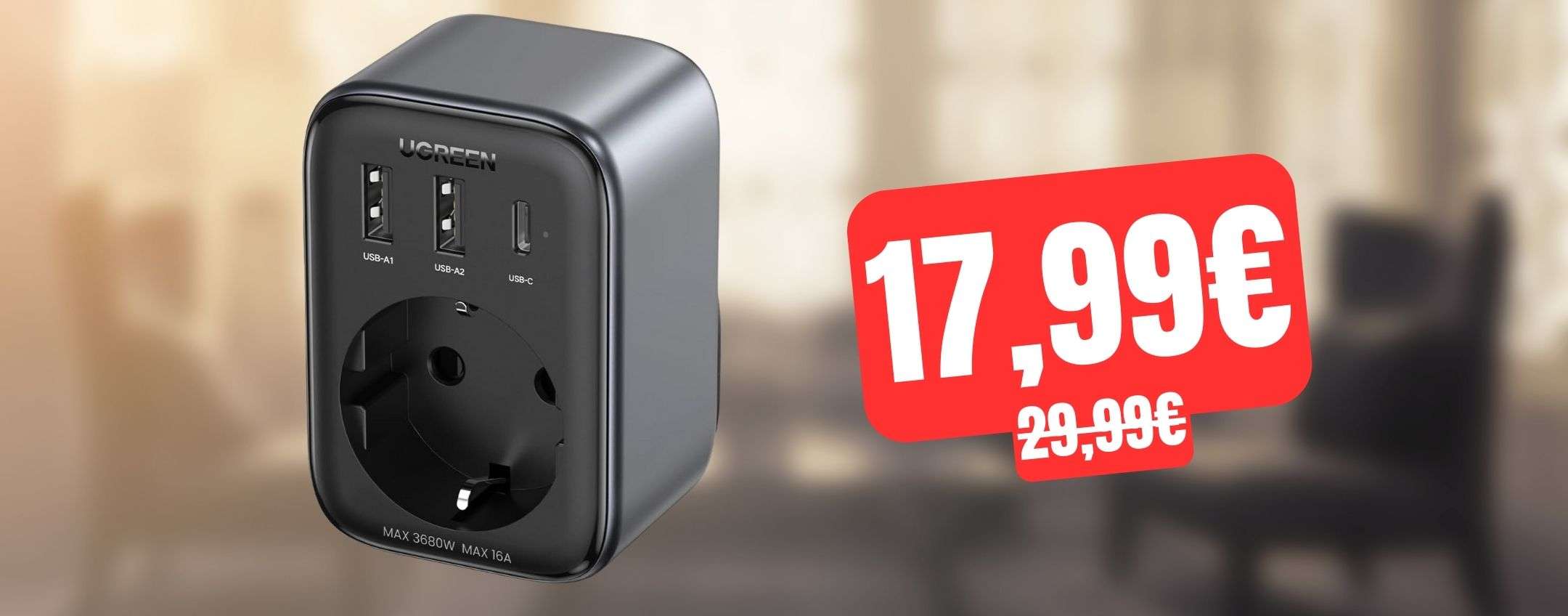 Caricatore USB multiplo 4-in-1 da 30W in OTTIMA OFFERTA su Amazon