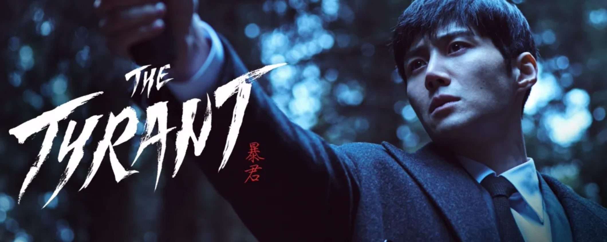 The Tyrant: guarda in streaming il nuovo K-Drama su Disney+