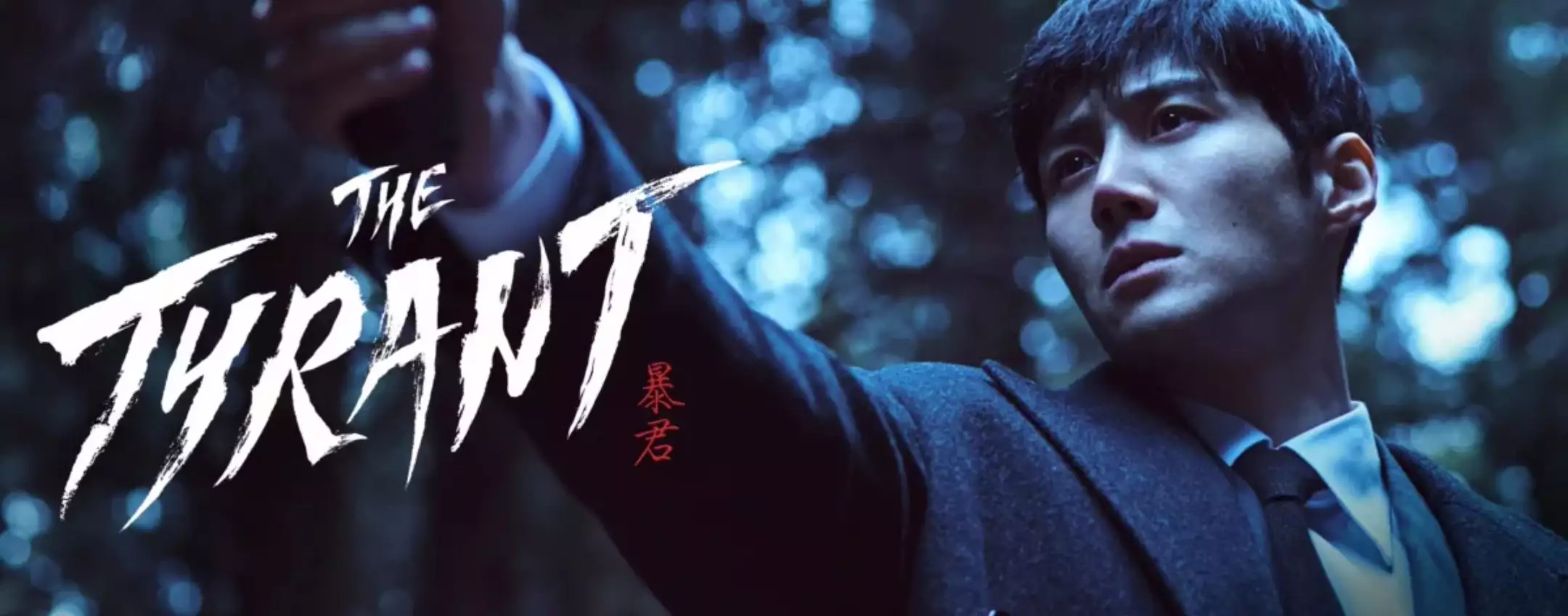 The Tyrant: guarda in streaming il nuovo K-Drama su Disney+