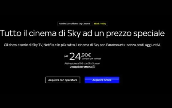 Offerta Black Friday Sky Cinema