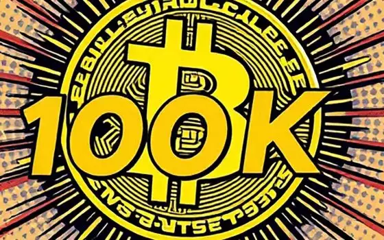 Bitcoin sfiora i 100000 dollari: l'evento è solo rimandato