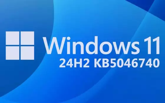 Windows 11 24H2: l'aggiornamento KB5046740 è in download