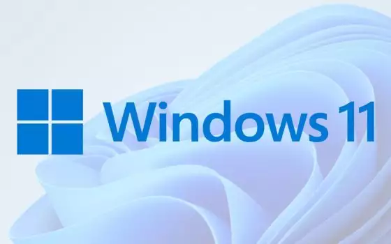 Windows 11, come attivare la protezione amministratore (nascosta)